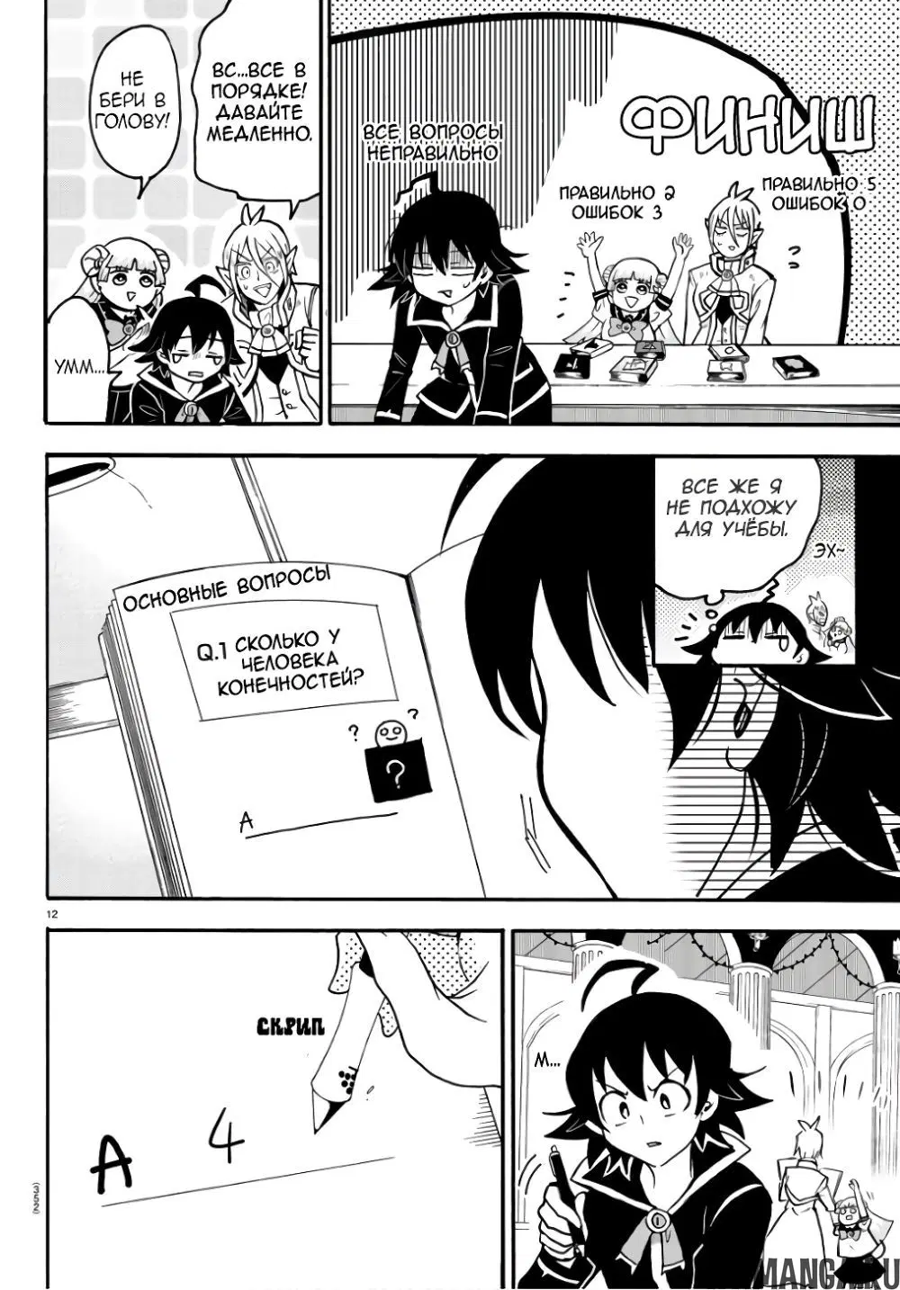Page 13.000