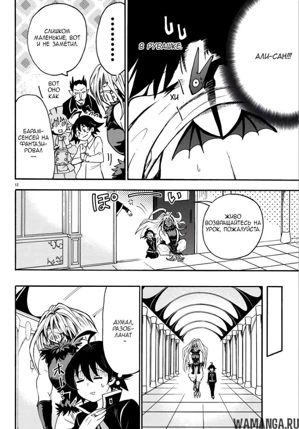 Page 13.000