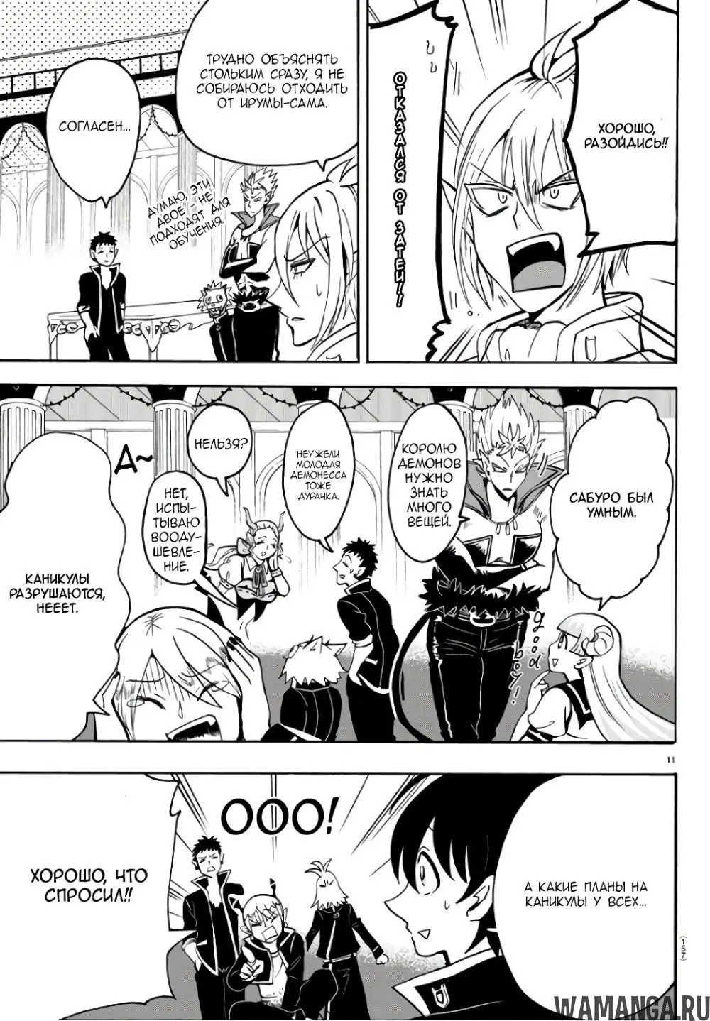 Page 13.000