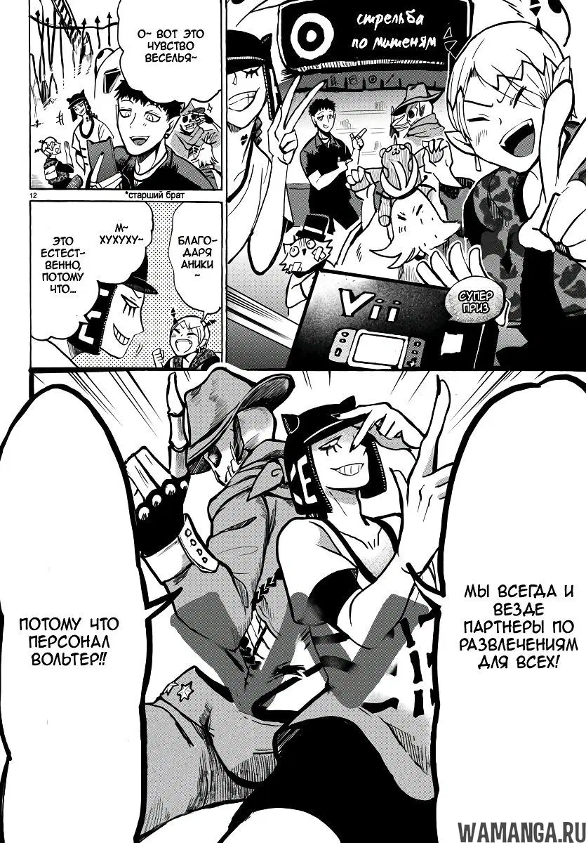Page 13.000