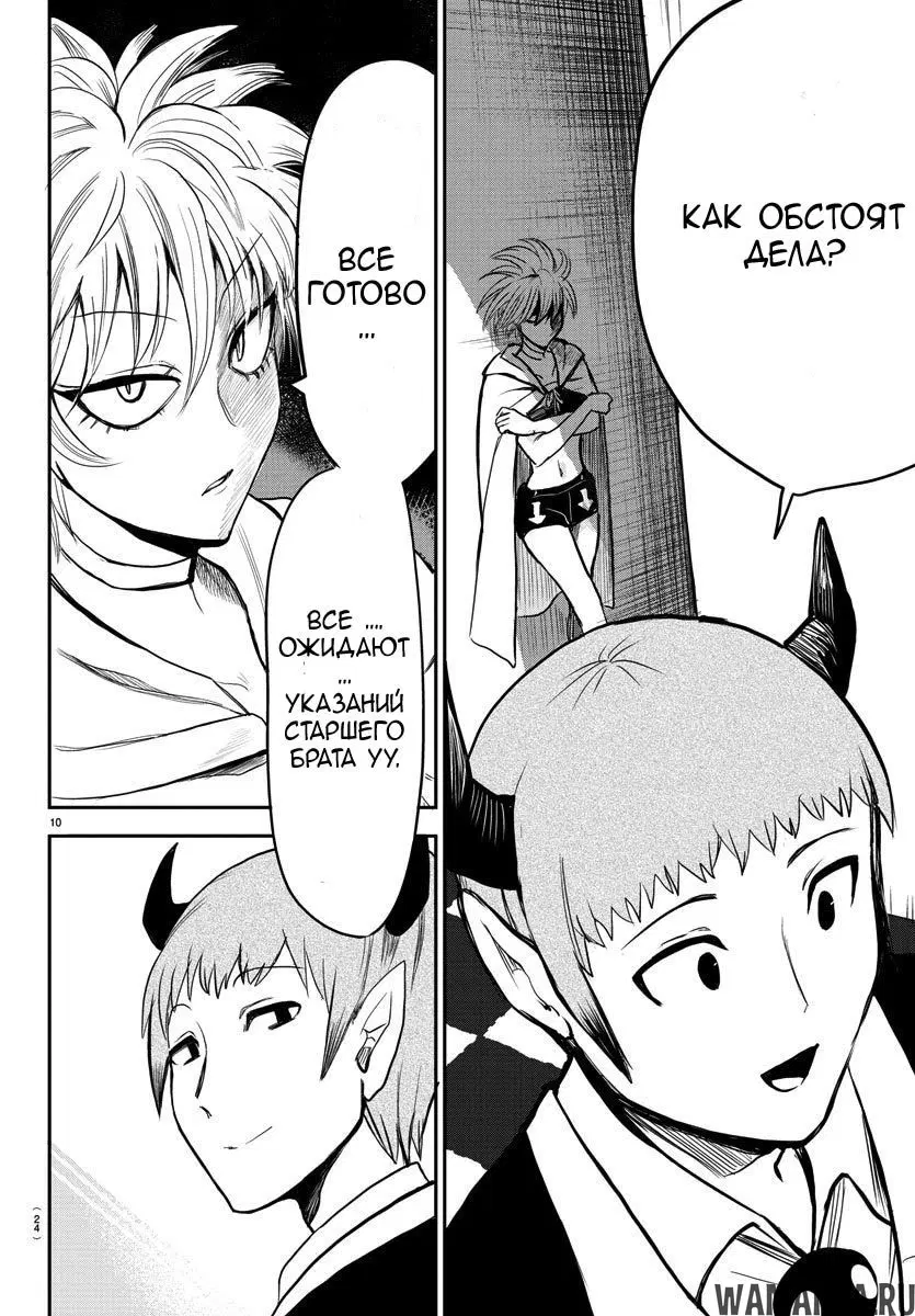 Page 13.000