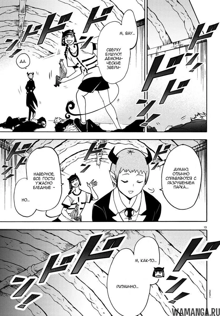 Page 13.000