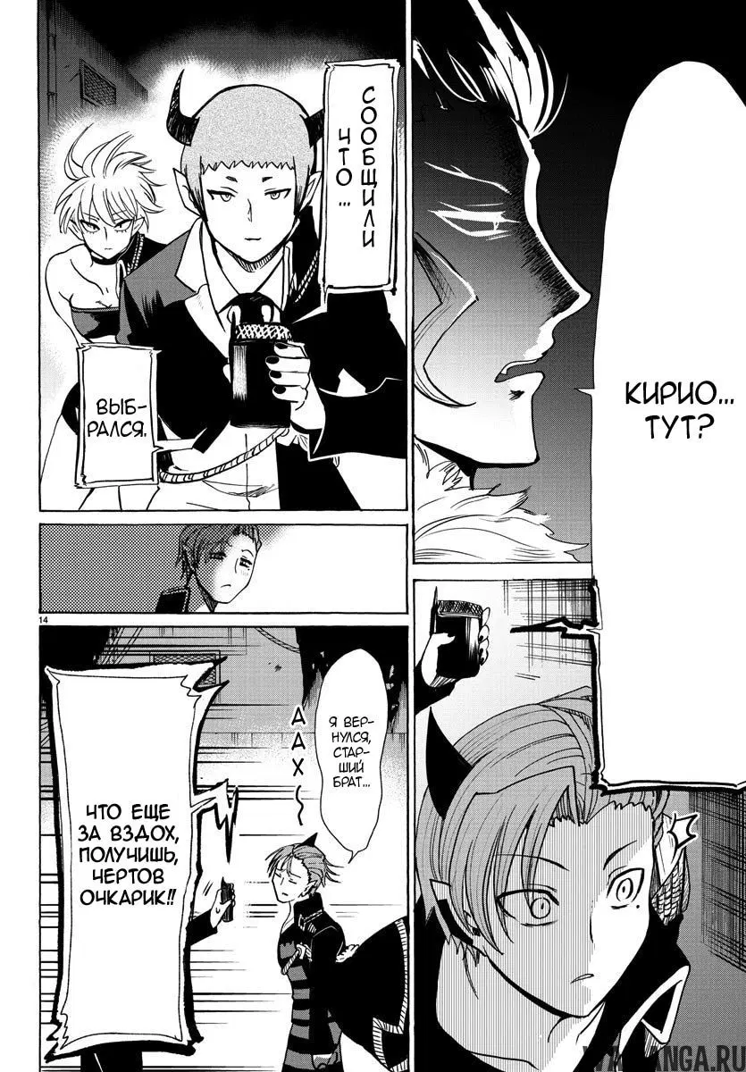 Page 13.000