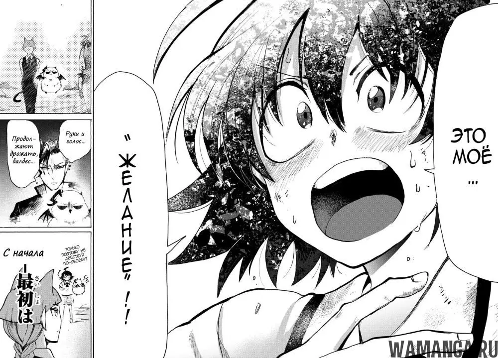 Page 13.000