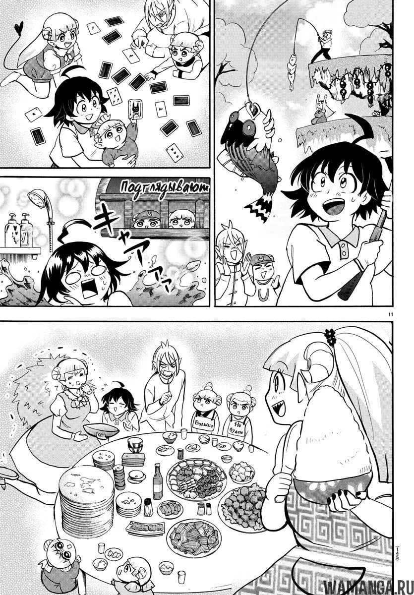 Page 13.000