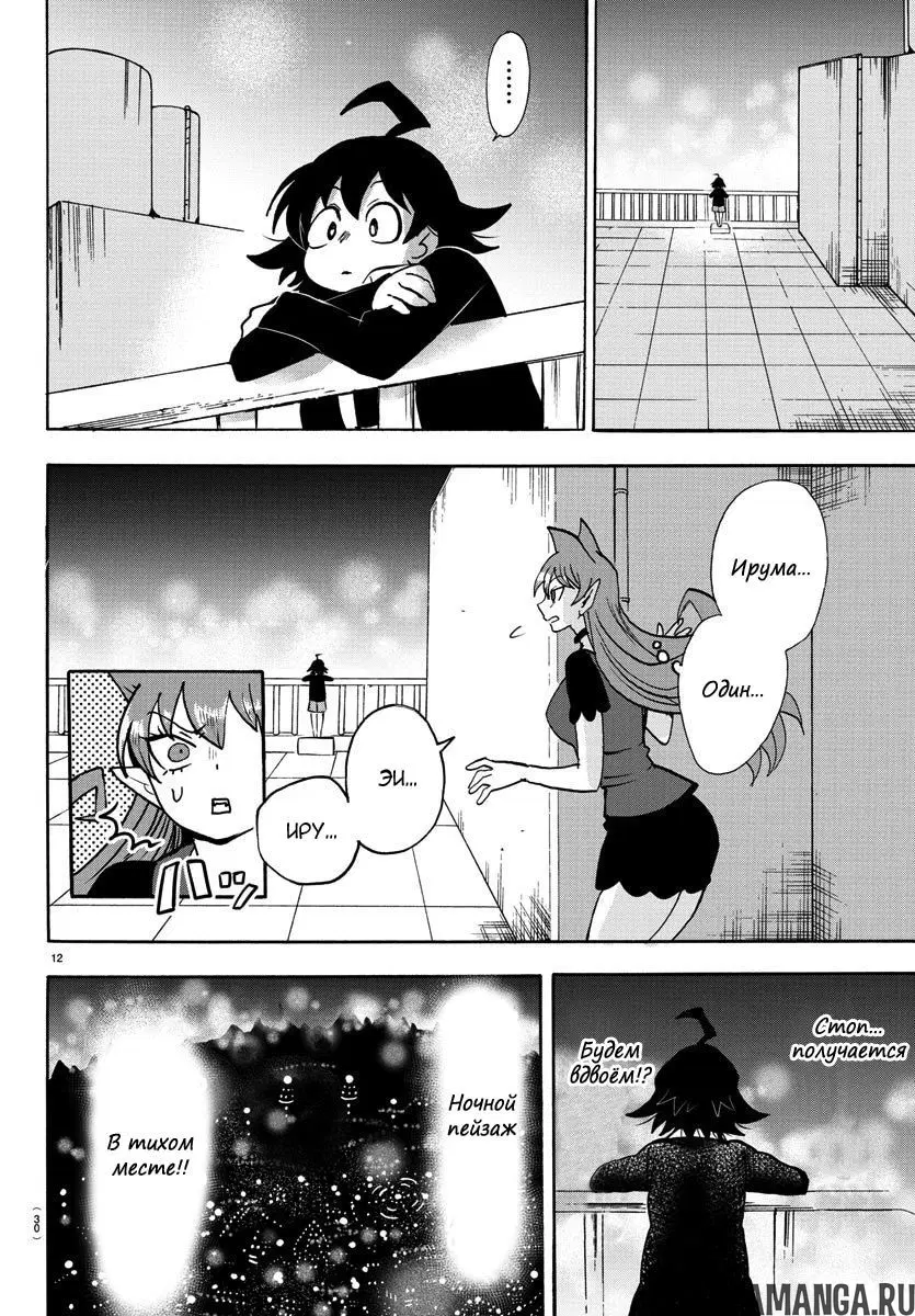 Page 13.000