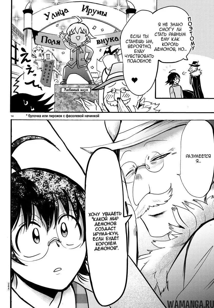 Page 13.000