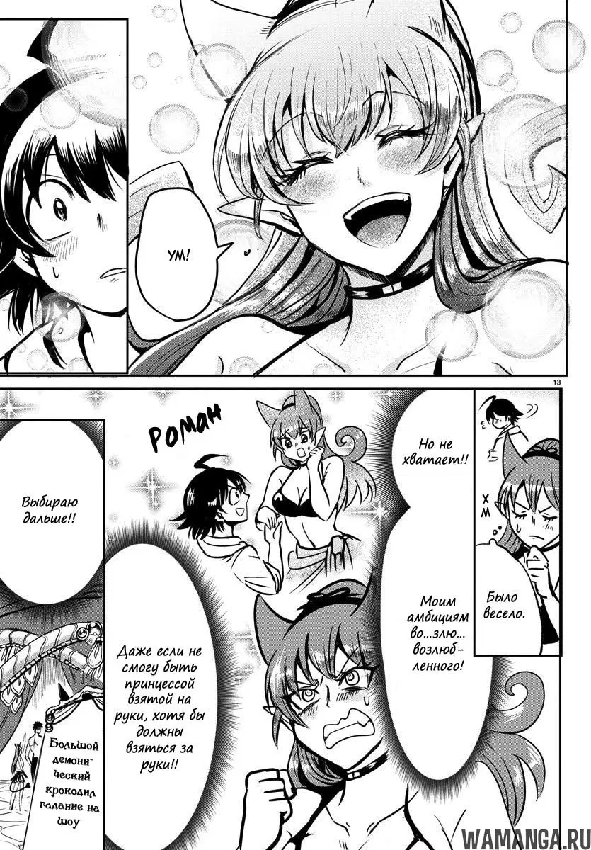 Page 13.000