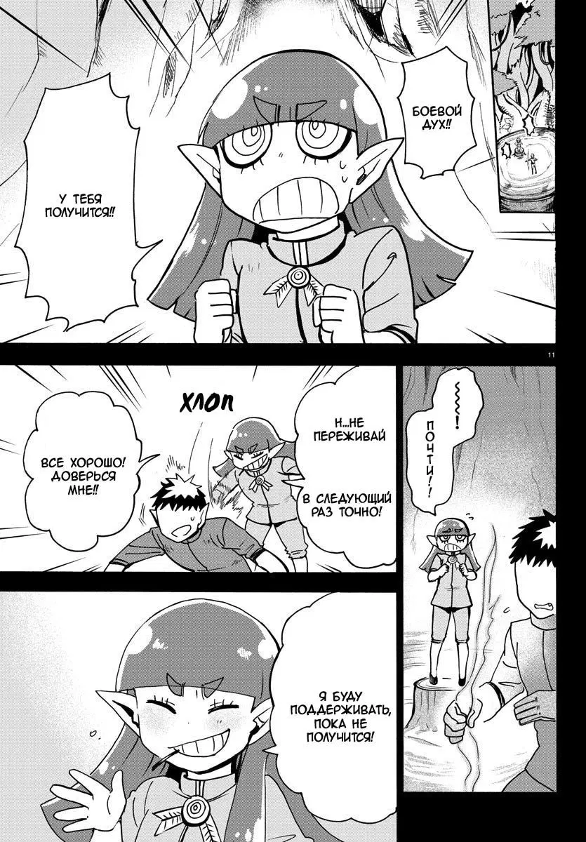 Page 13.000