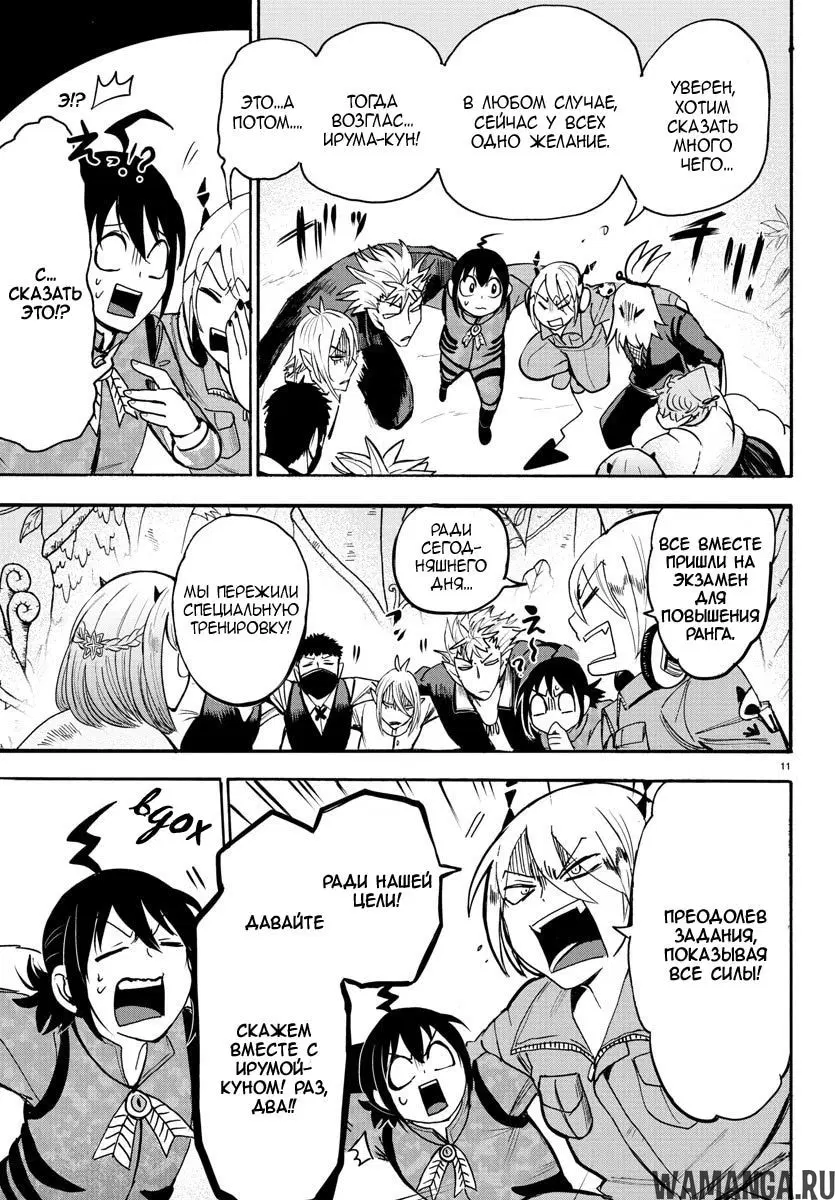 Page 13.000