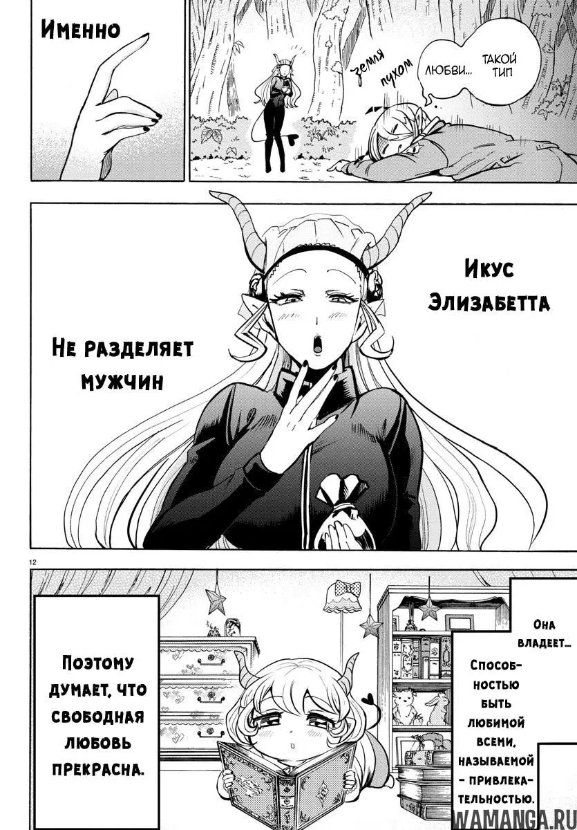 Page 13.000