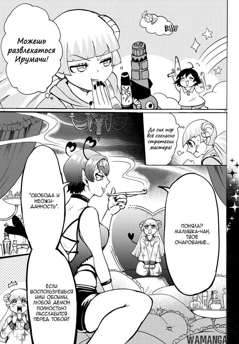 Page 13.000