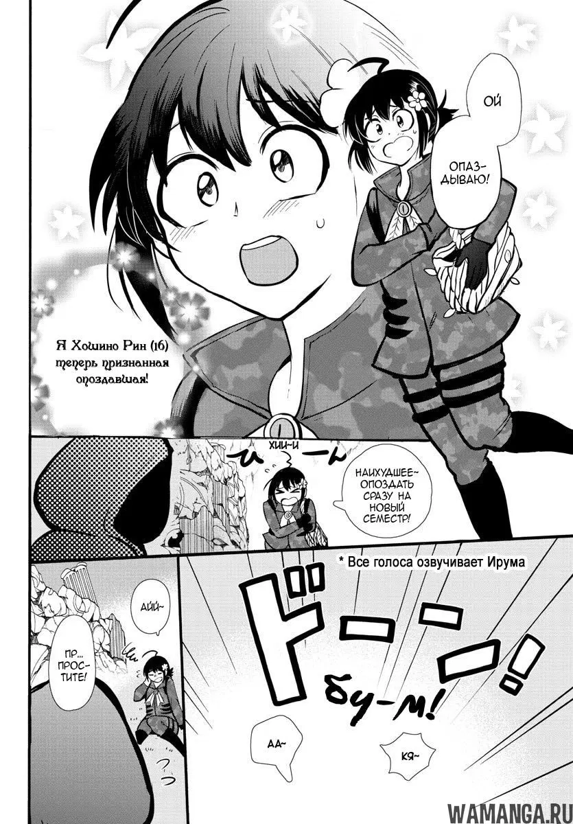 Page 13.000