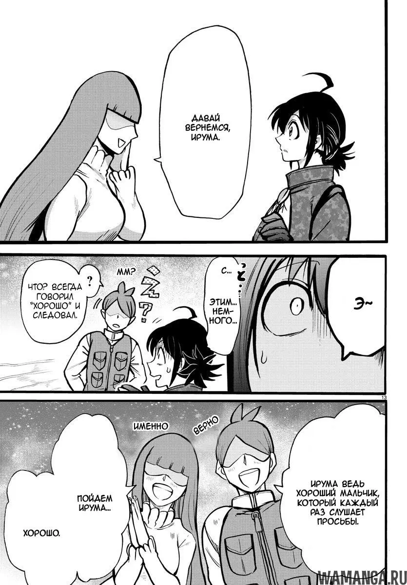 Page 13.000