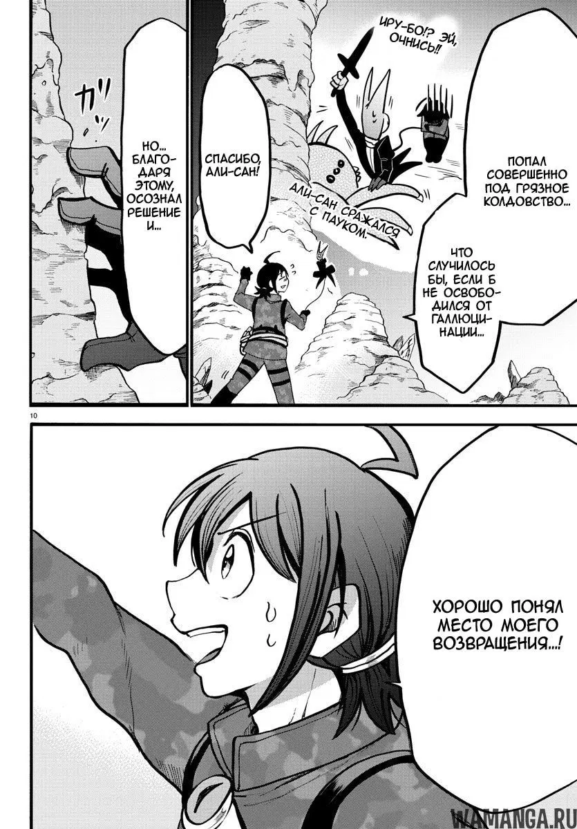 Page 13.000