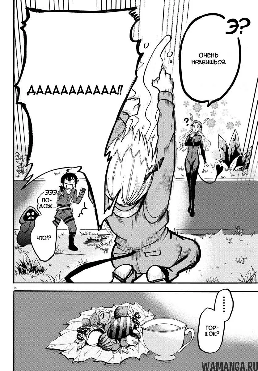 Page 13.000