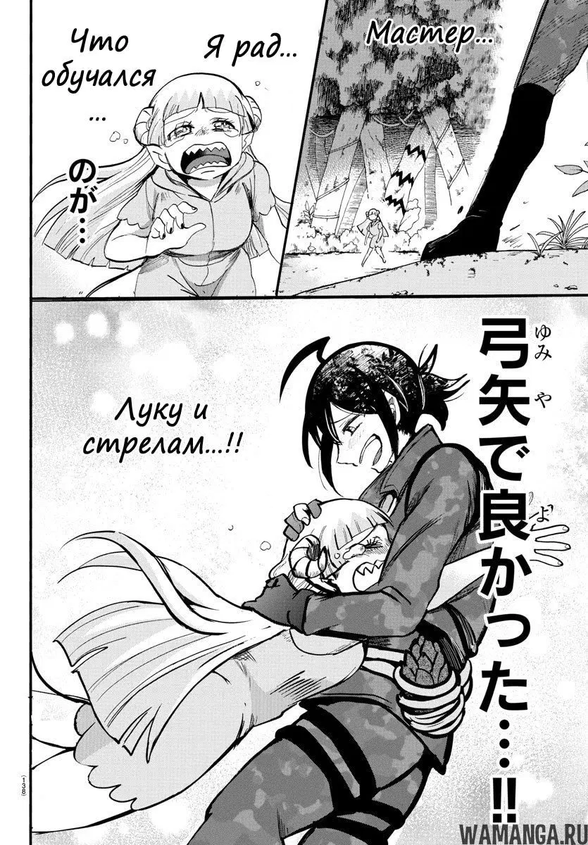 Page 13.000
