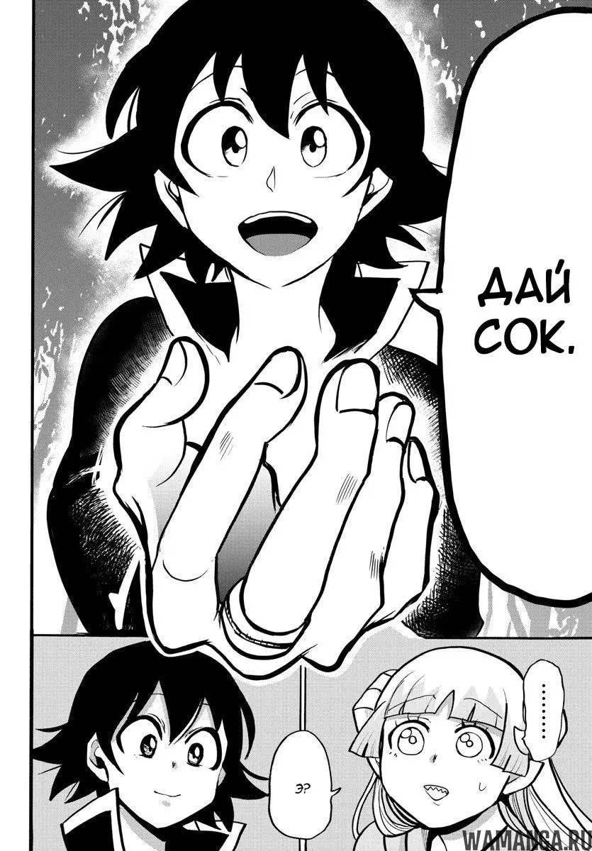Page 13.000