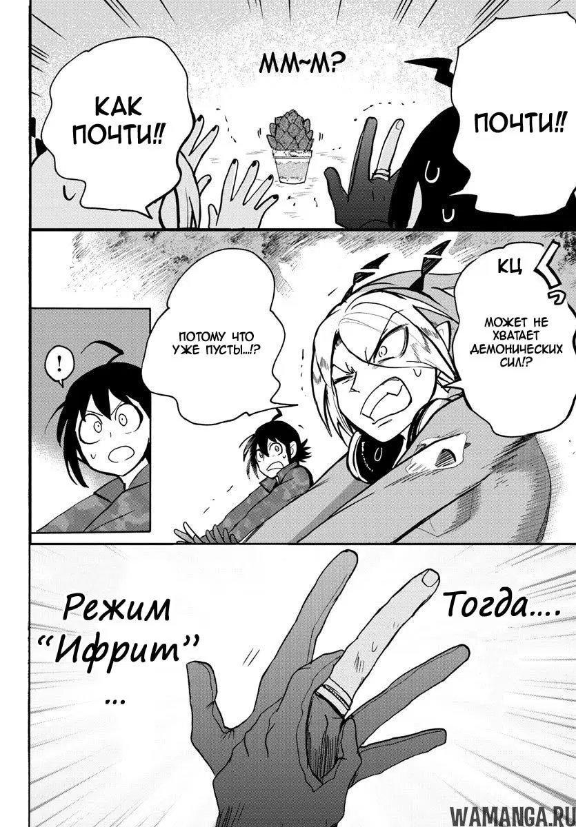 Page 13.000