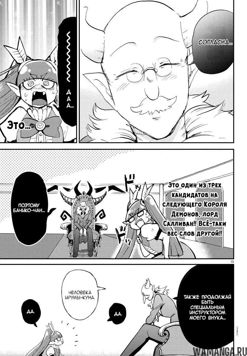 Page 13.000