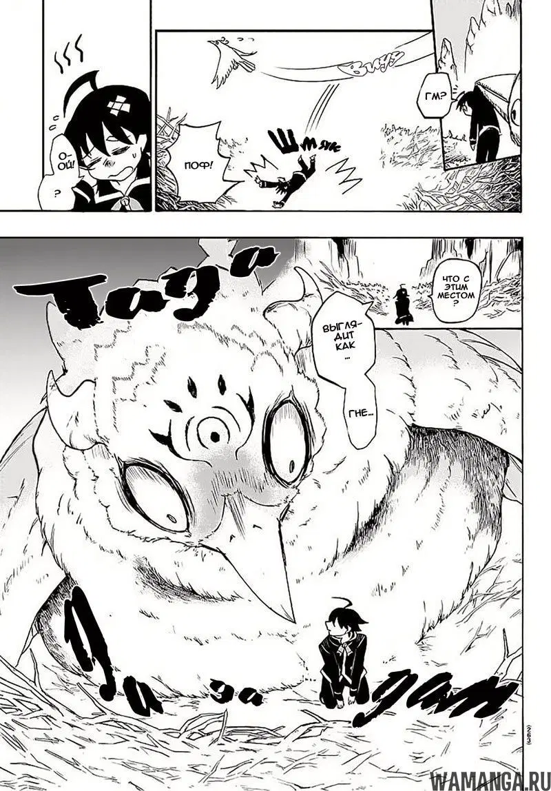 Page 13.000