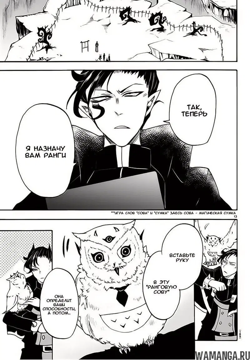 Page 13.000