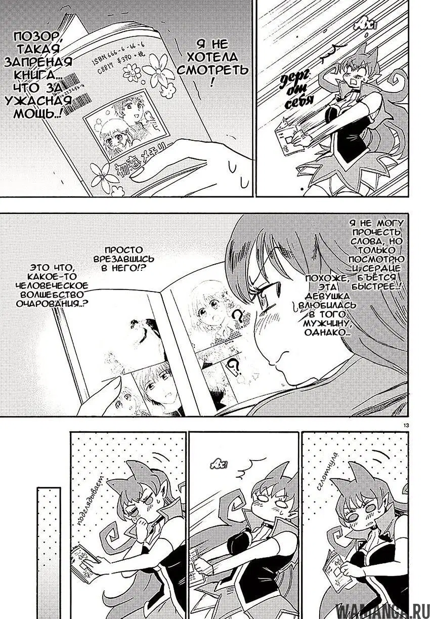 Page 13.000