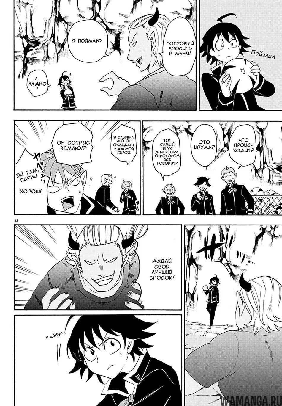 Page 13.000