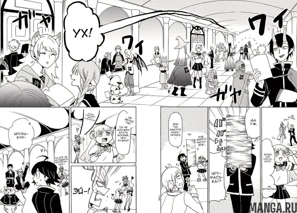 Page 13.000