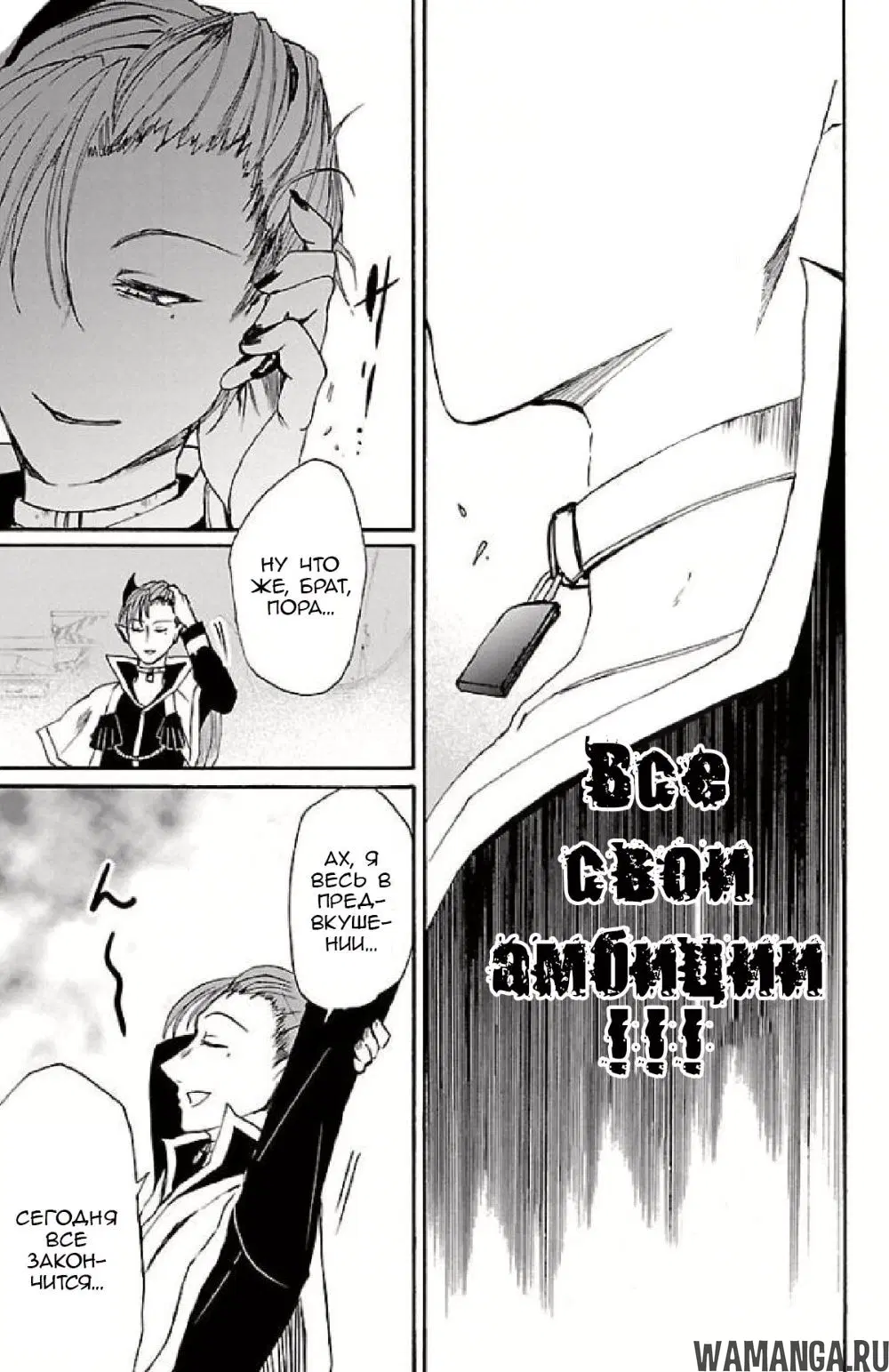Page 13.000