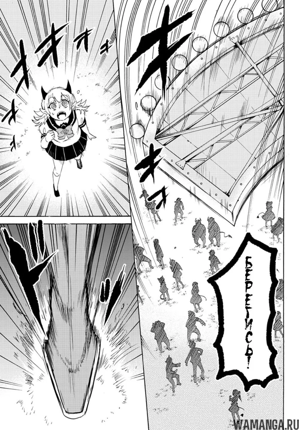 Page 13.000