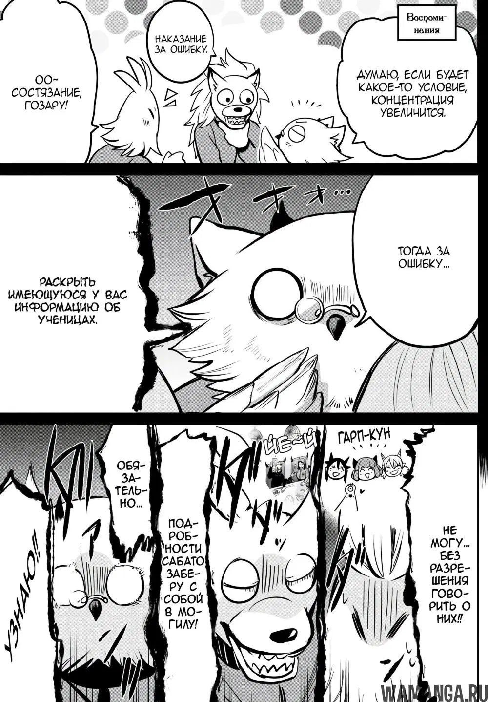 Page 13.000
