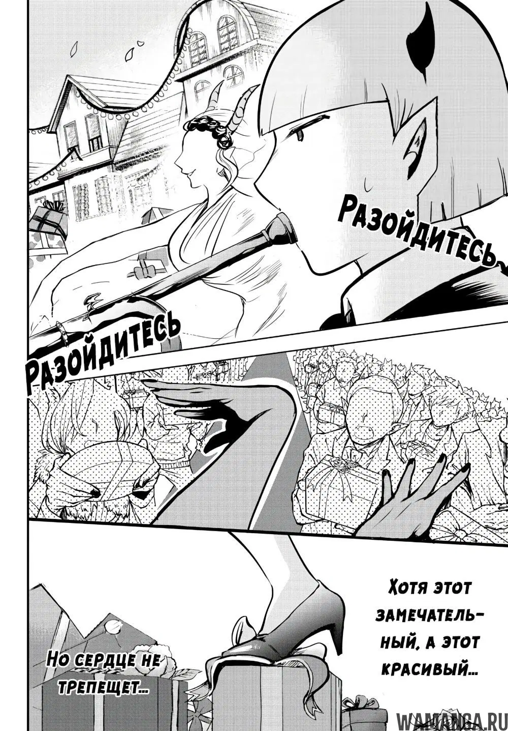 Page 13.000