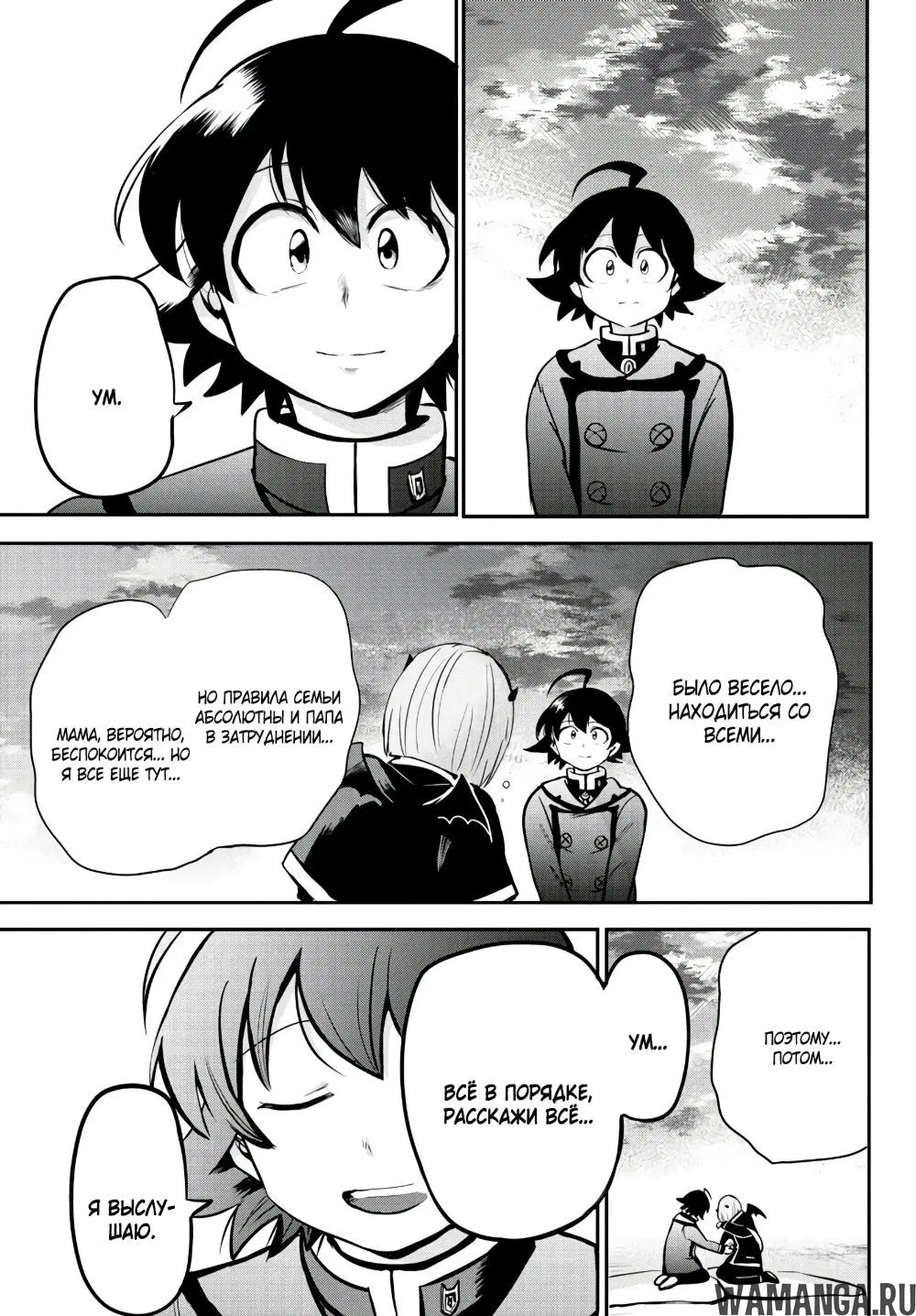 Page 13.000