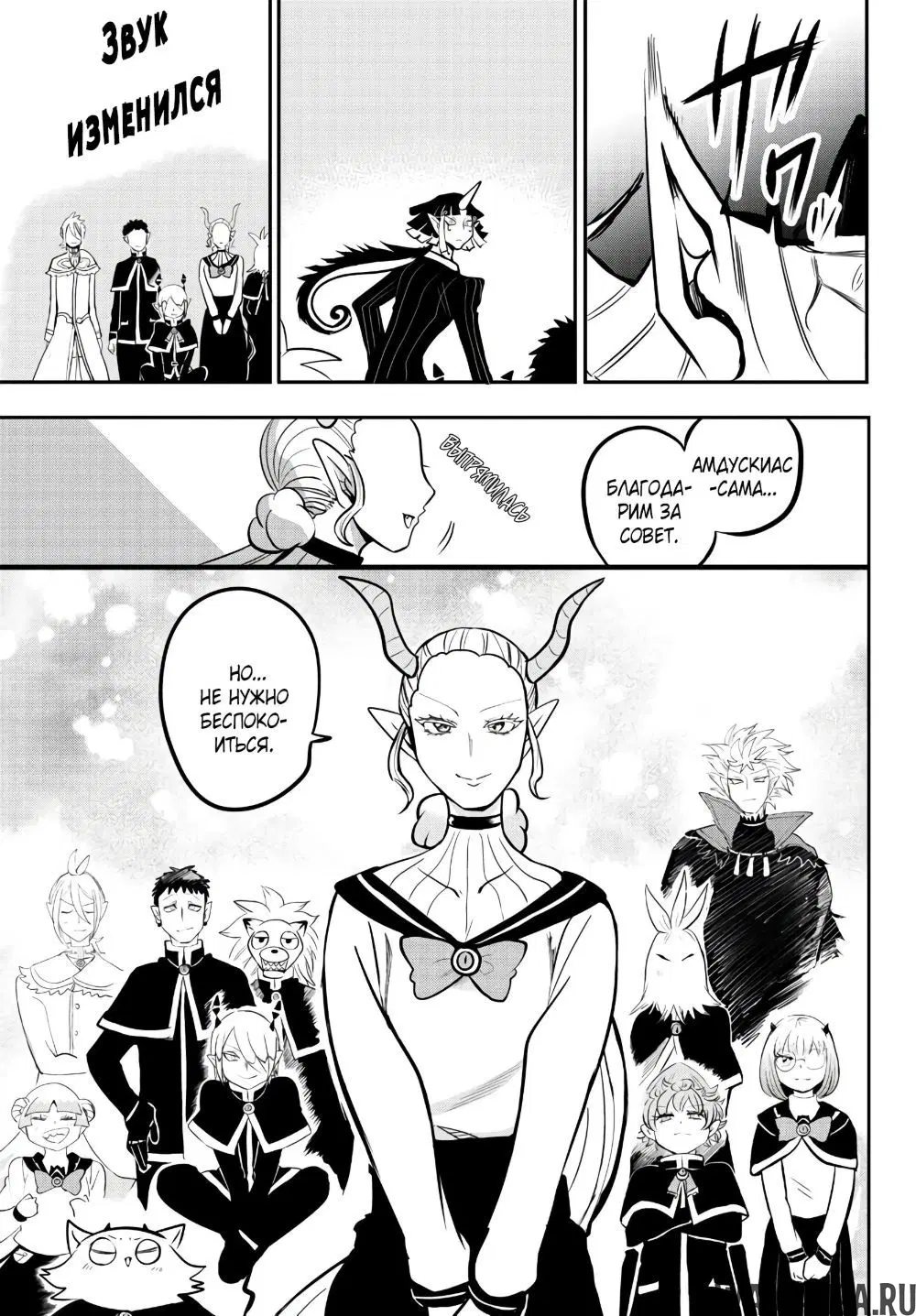 Page 13.000