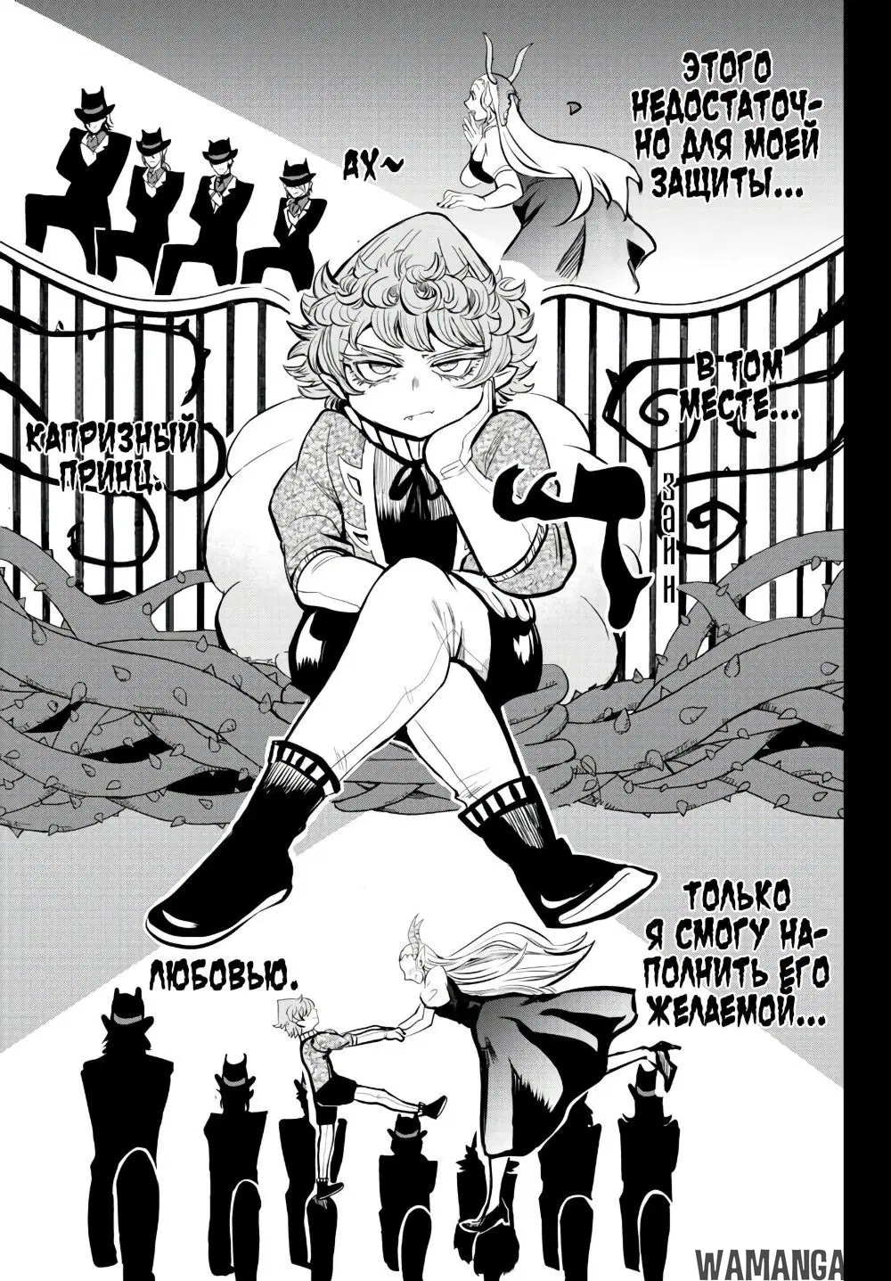 Page 13.000