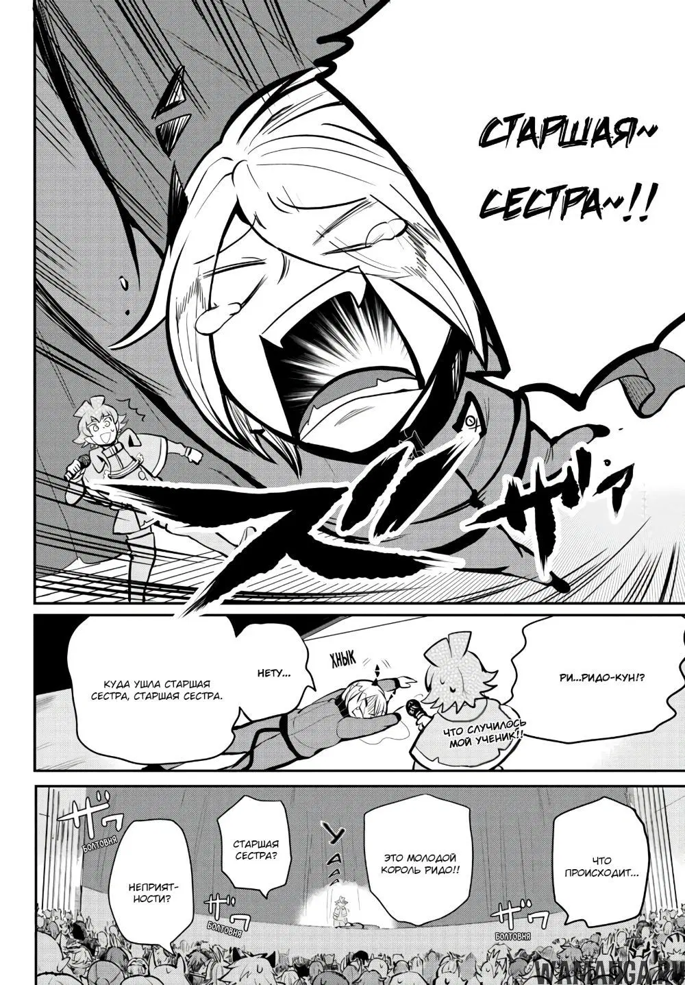 Page 13.000