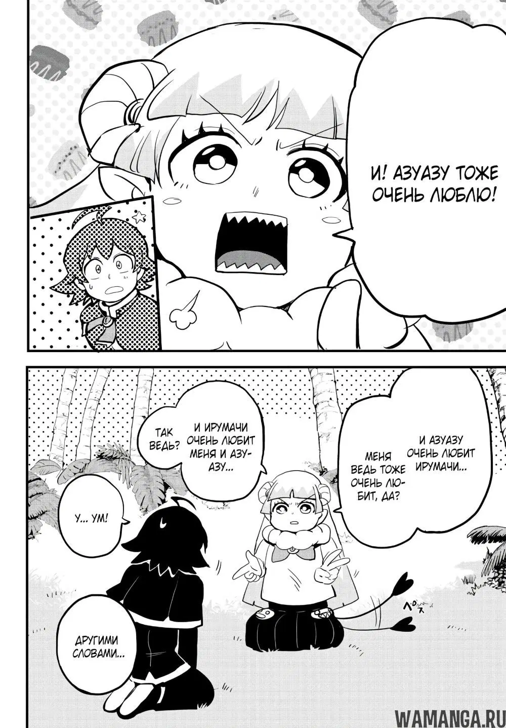 Page 13.000