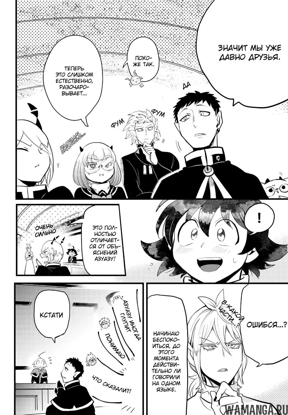 Page 13.000