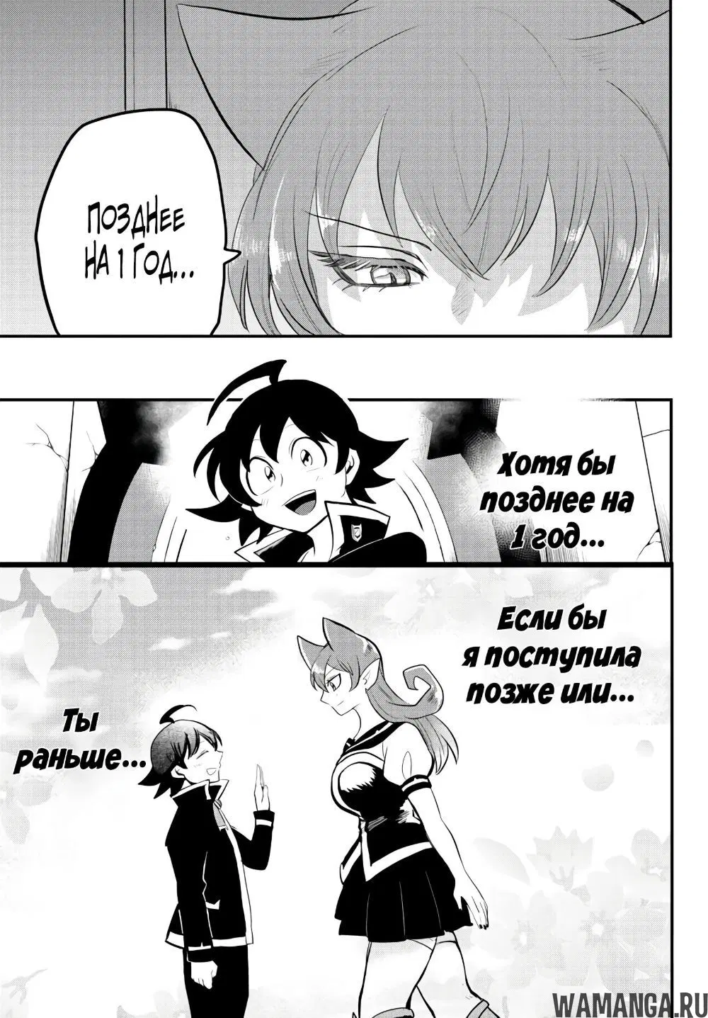Page 13.000