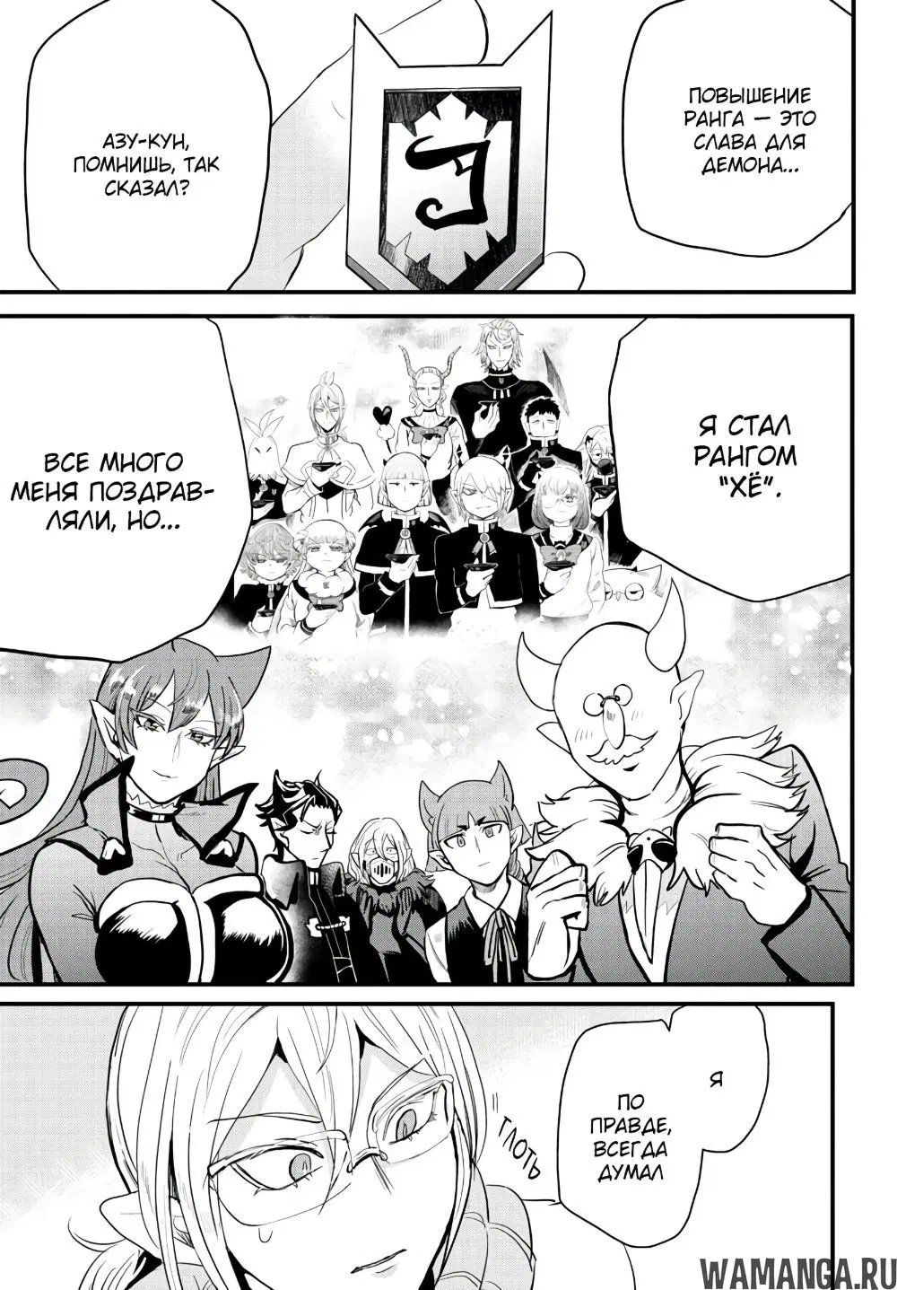 Page 13.000