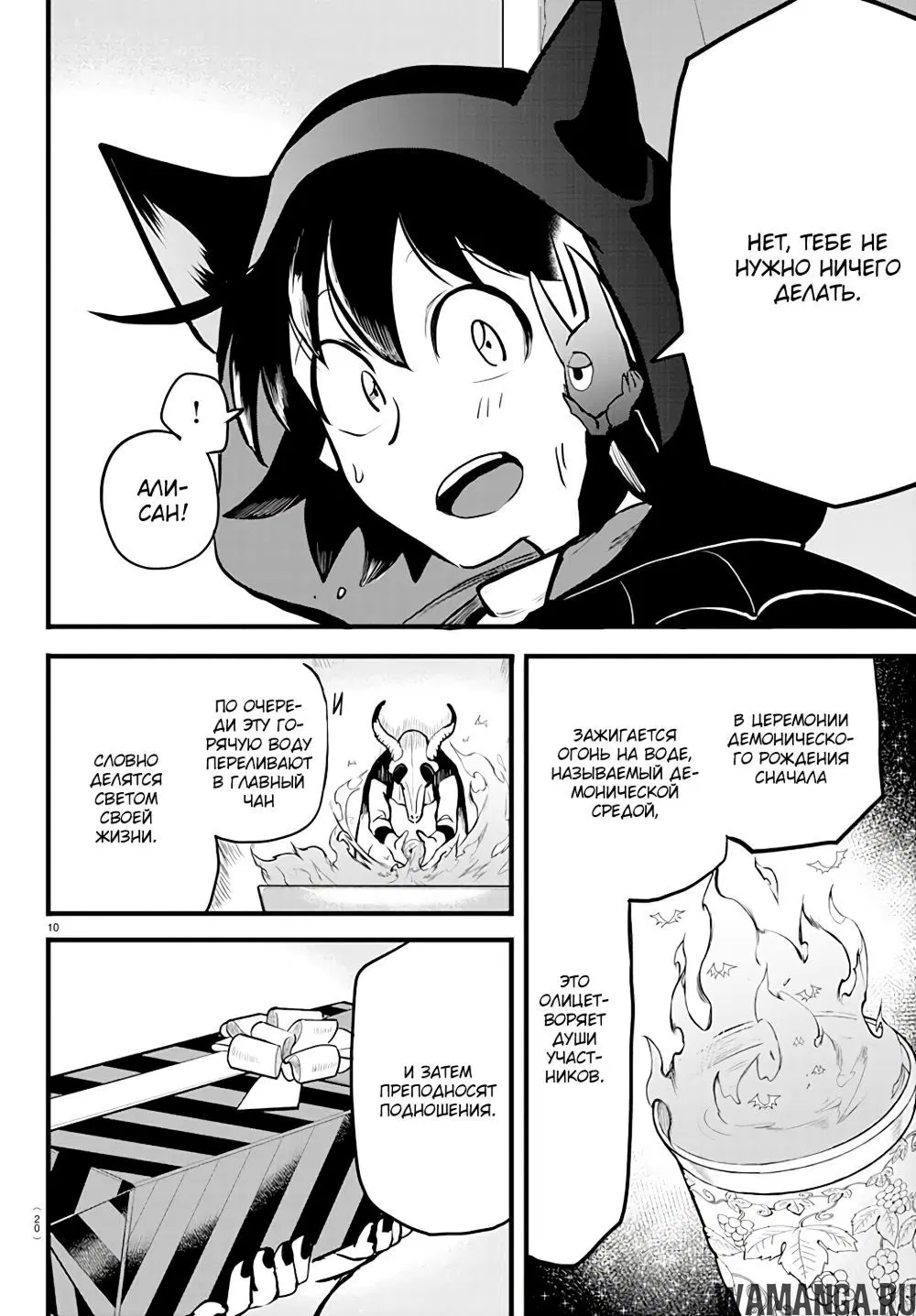 Page 13.000