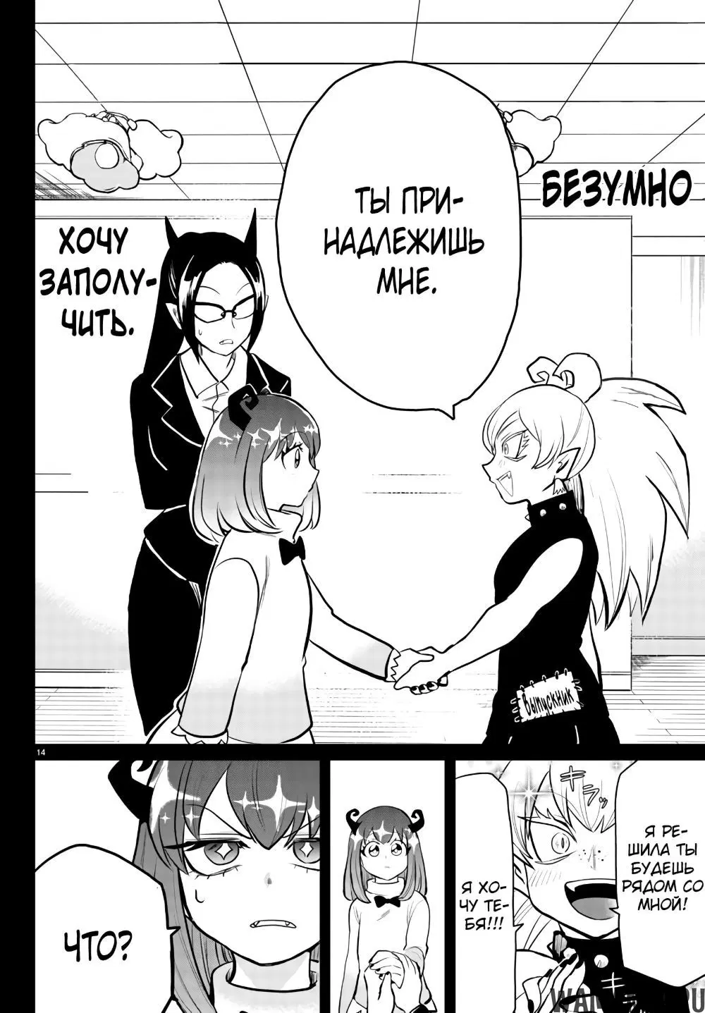 Page 13.000