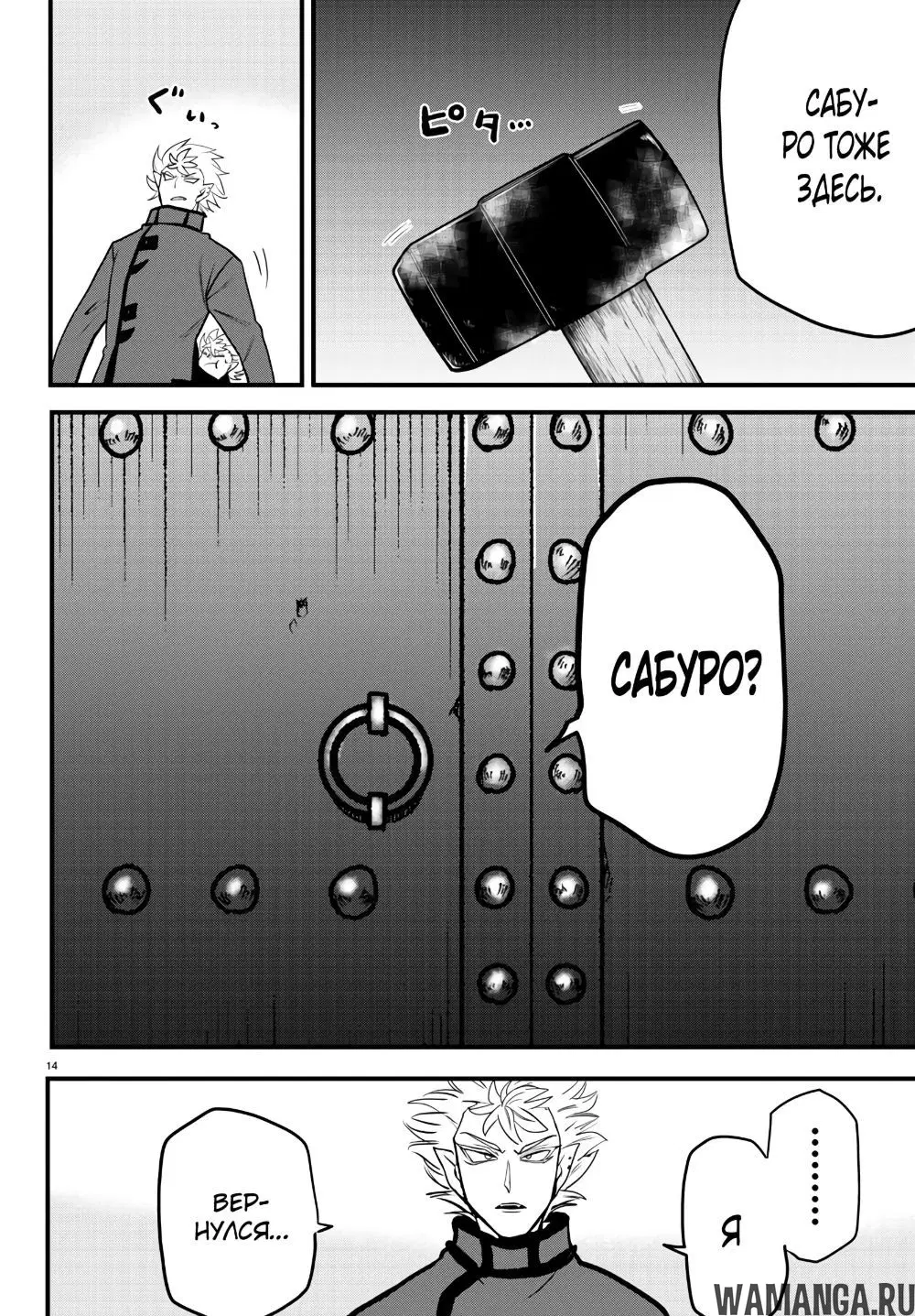Page 13.000