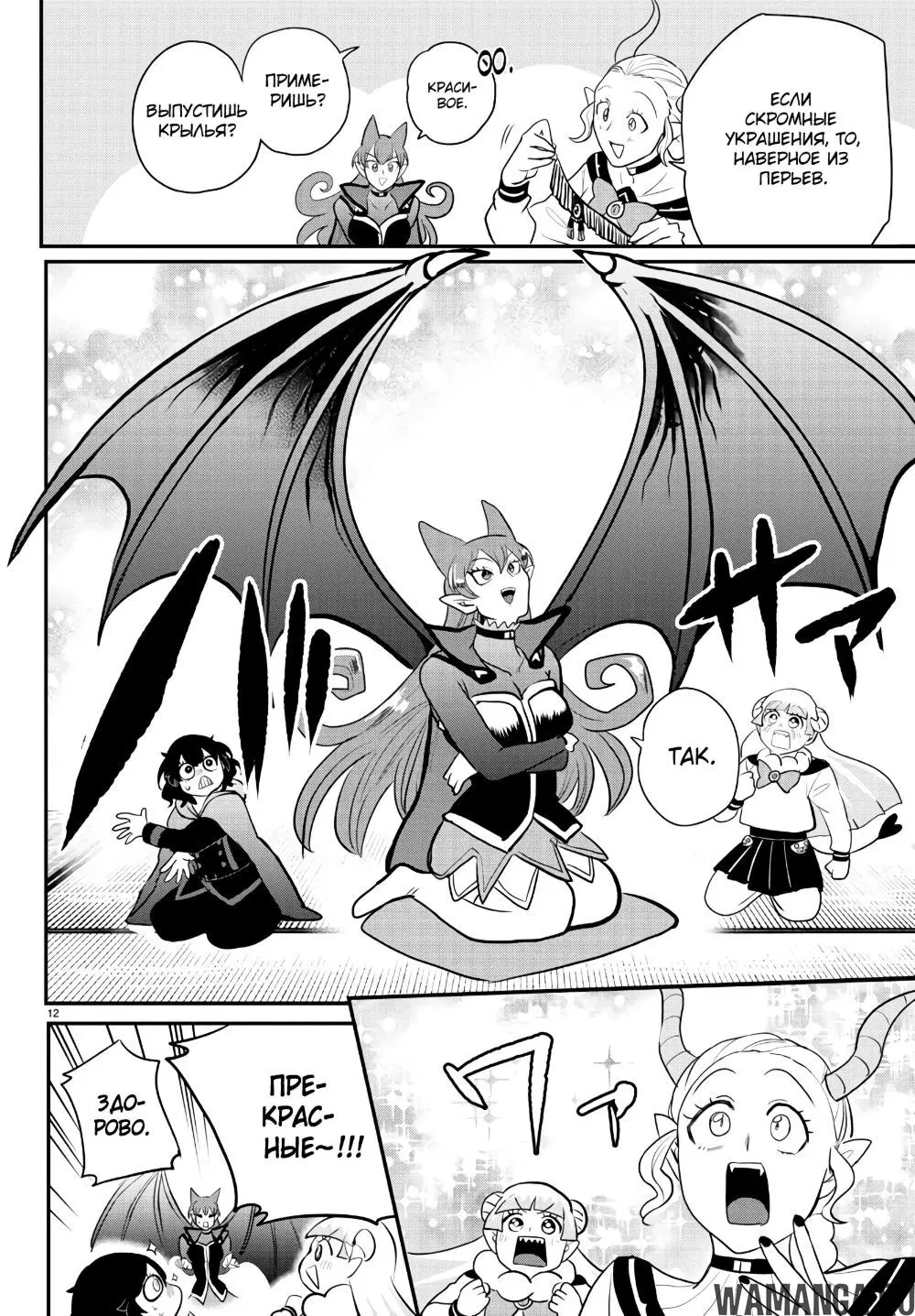 Page 13.000