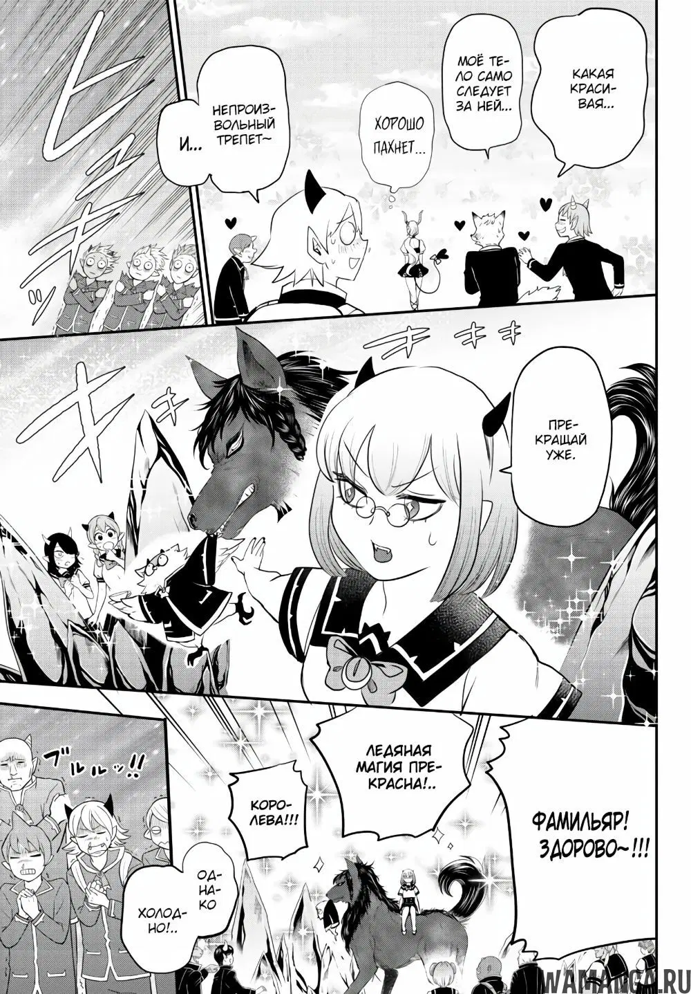 Page 13.000