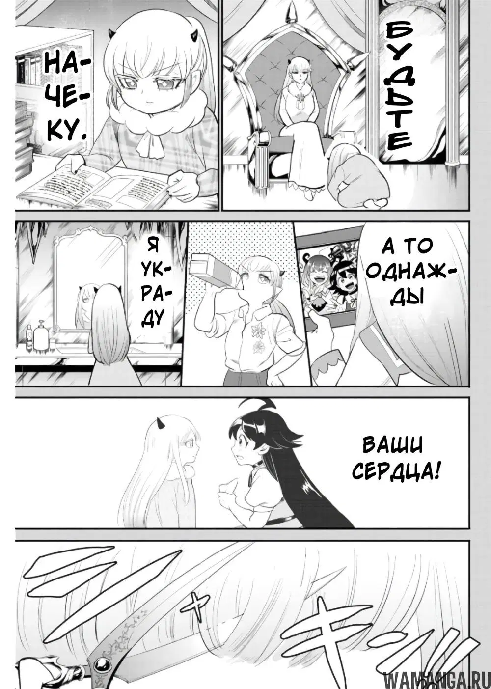 Page 13.000
