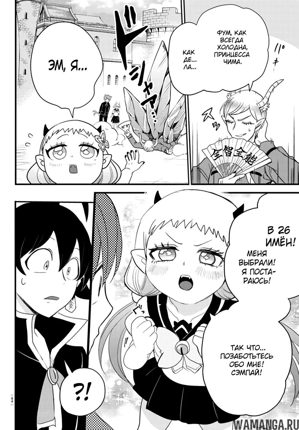 Page 13.000
