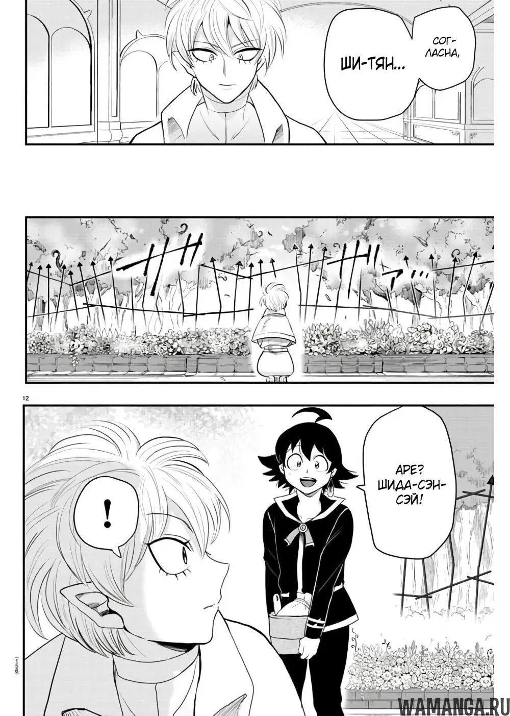 Page 13.000