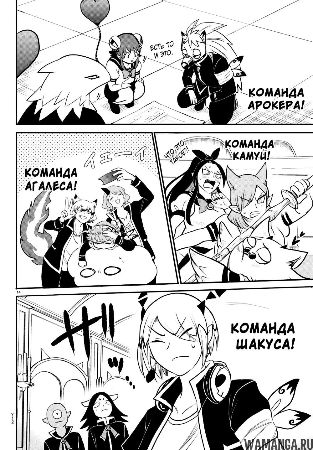 Page 13.000